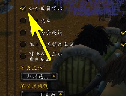 魔兽世界无声音问题如何解决？游戏声音恢复方法是什么？  第3张