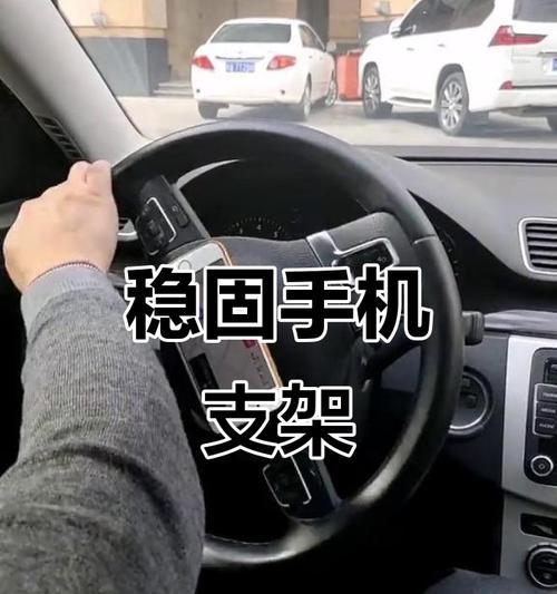 手机支架安装困难怎么办？  第1张