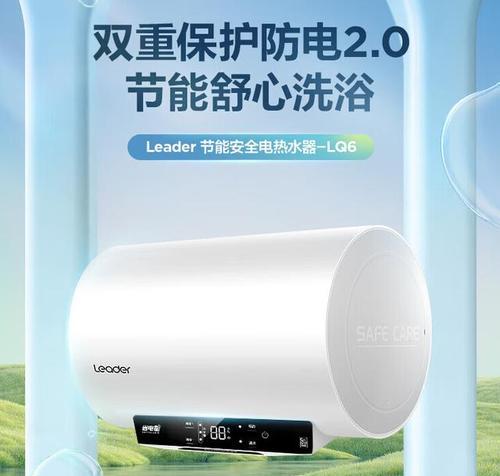 海尔热水器耗气量如何测量？有哪些技巧？  第1张