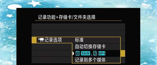 佳能怎么连续拍视频？设置方法是什么？  第3张
