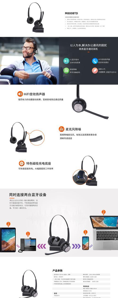 m8智能手表如何播放音乐？操作指南是什么？  第1张