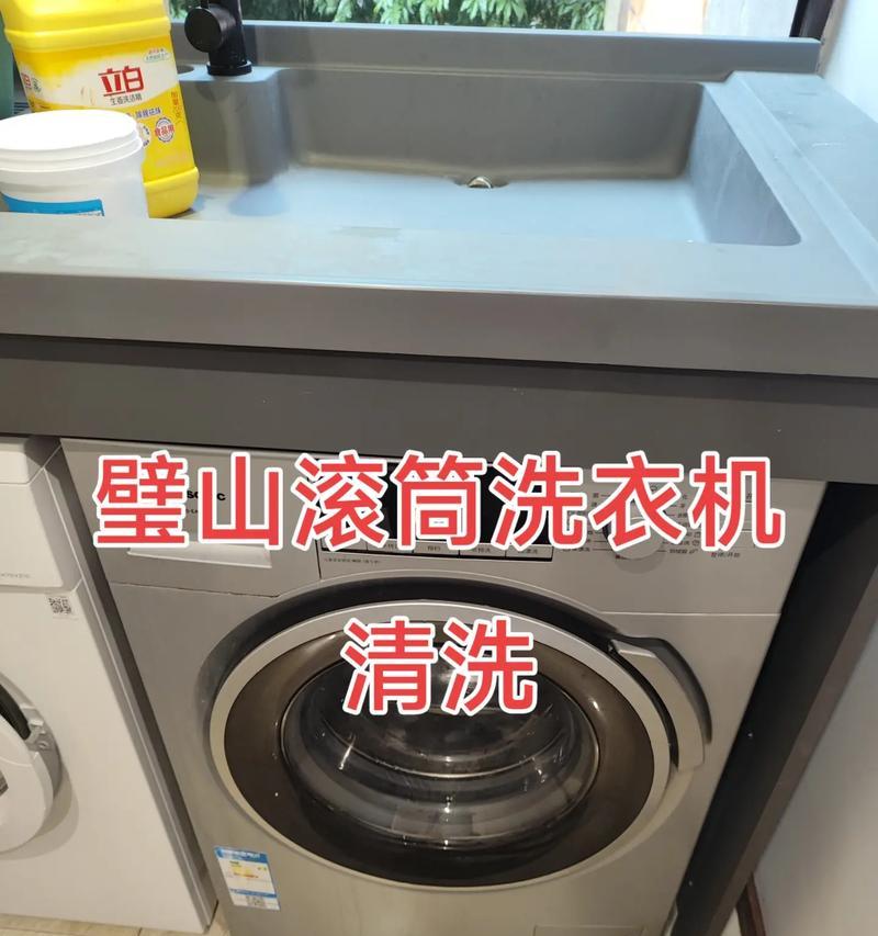七星滚筒洗衣机le故障表现？如何快速解决？  第2张