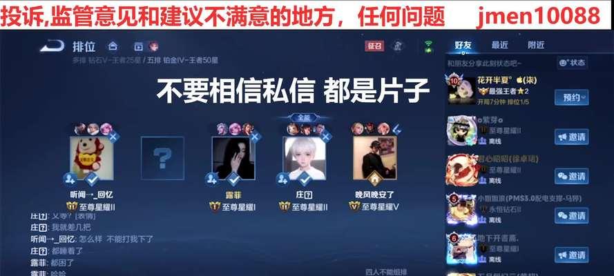 英雄联盟交友游戏的玩法是什么？如何开始交友游戏？  第1张