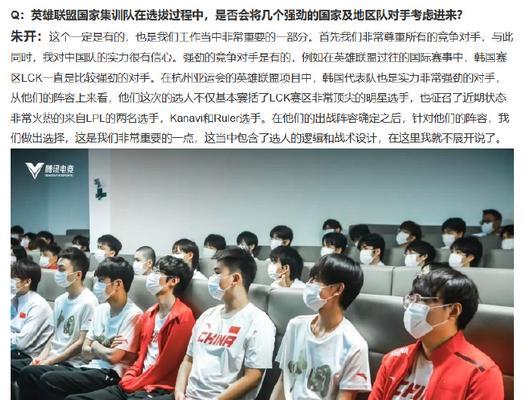 打英雄联盟和兄弟一起玩有什么好处？团队协作如何提升？  第2张
