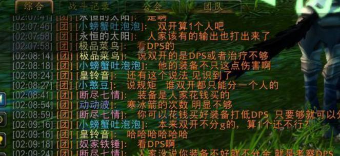 双开魔兽时练级路线如何选择？有哪些高效路线推荐？  第2张