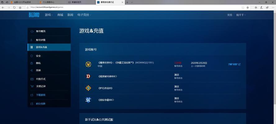 双开魔兽时练级路线如何选择？有哪些高效路线推荐？  第3张
