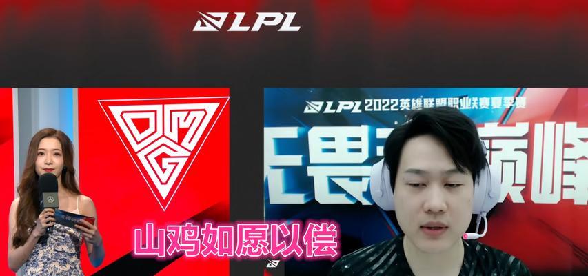 英雄联盟山鸡选手的取名技巧是什么？如何取一个响亮的名字？  第1张