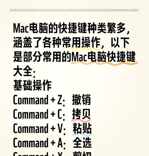 苹果笔记本0键失灵的修复方法？  第1张
