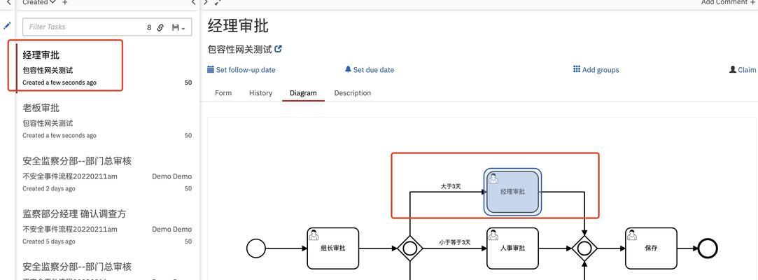 银行网关业务开通的流程是什么？  第1张