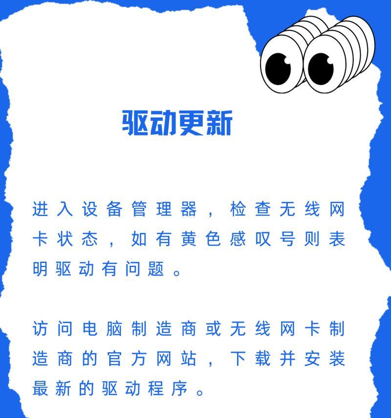 没有宽带电脑如何实现上网？  第3张
