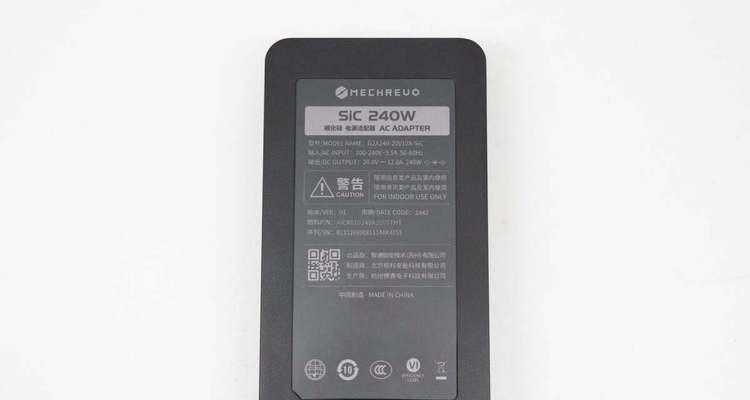 机械革命电源适配器保修流程是怎样的？  第2张