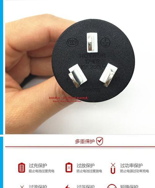 机械革命电源适配器保修流程是怎样的？  第1张