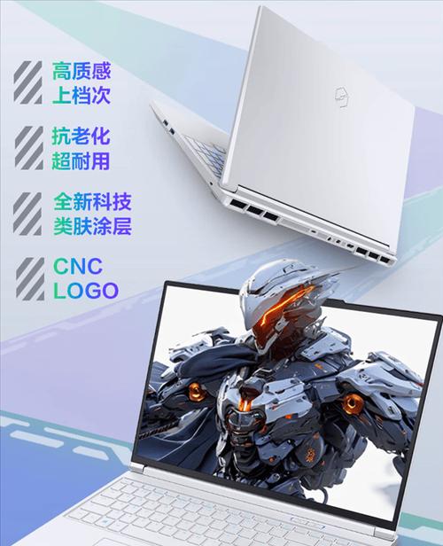 机械革命电源适配器保修流程是怎样的？  第3张