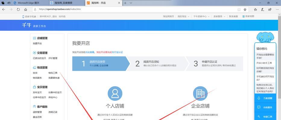 英雄联盟多开操作步骤是什么？  第2张