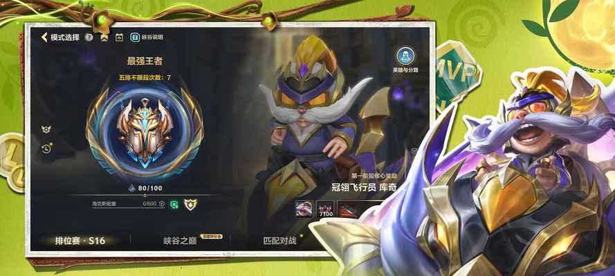 英雄联盟多开操作步骤是什么？  第1张