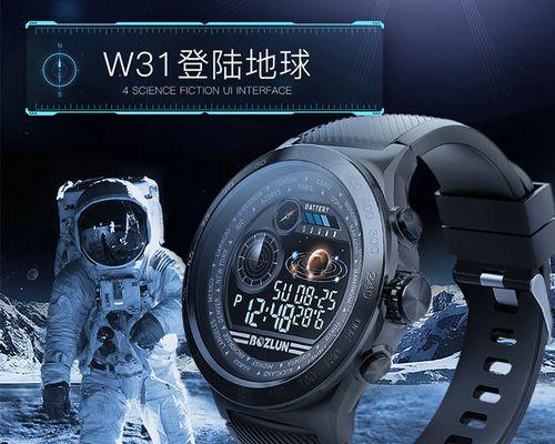 智能手表表套绳拆卸方法是什么？  第3张