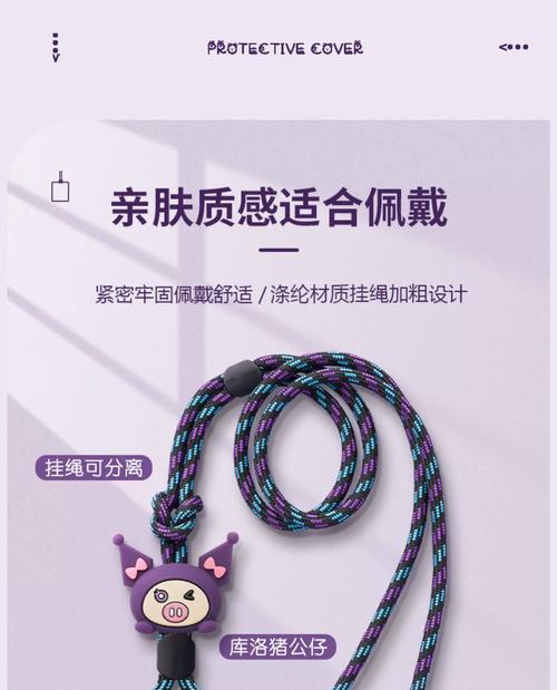 智能手表表套绳拆卸方法是什么？  第2张