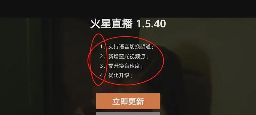 创维电视s902怎么放电视？电视的设置和播放步骤是什么？  第2张