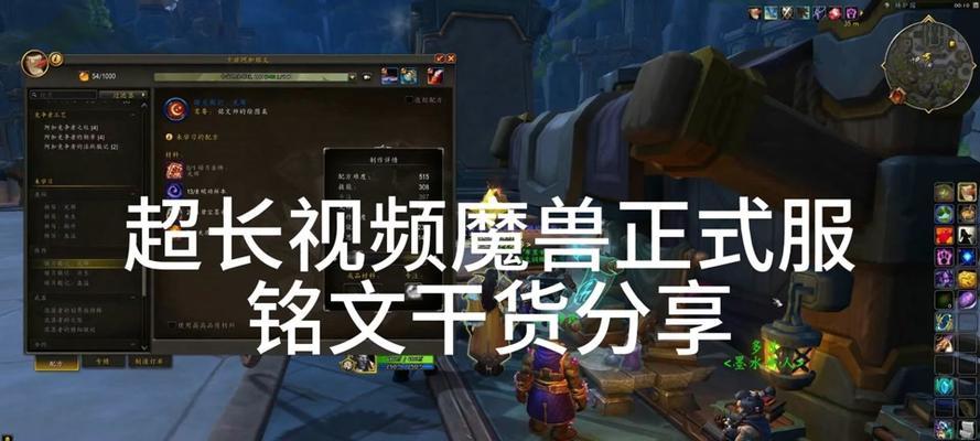 如何取消魔兽世界制造业订单？  第2张