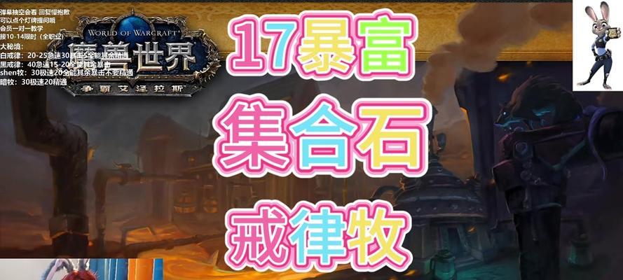 如何取消魔兽世界制造业订单？  第3张