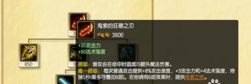 英雄联盟击杀龙有什么好处？作用是什么？  第3张