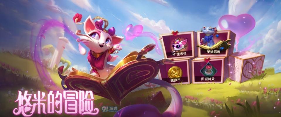 英雄联盟手游正式名称是什么？何时发布？  第1张