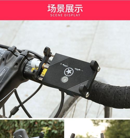 电动车手机支架怎么安装？手机如何固定？  第1张