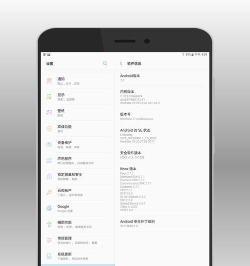 三星手机快速查看app的方法是什么？操作简单吗？  第3张