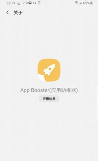 三星手机快速查看app的方法是什么？操作简单吗？  第2张