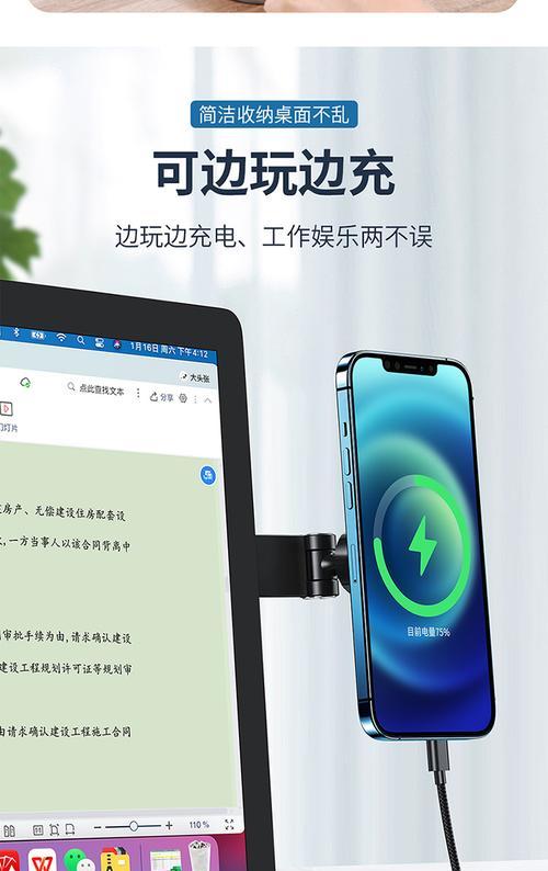 华为双屏折叠手机支架使用方法？使用中应注意什么？  第2张