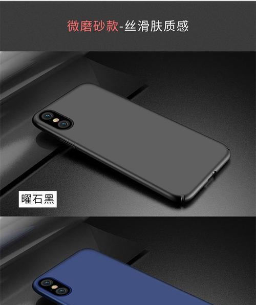 手机壳卡扣取出方法是什么？取出后如何重新安装？  第1张