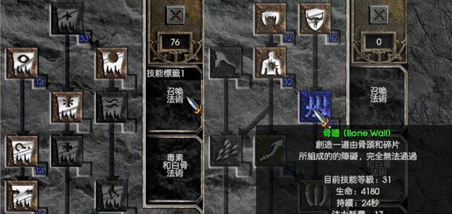 英雄联盟法师技能互换机制是什么？如何操作？  第1张