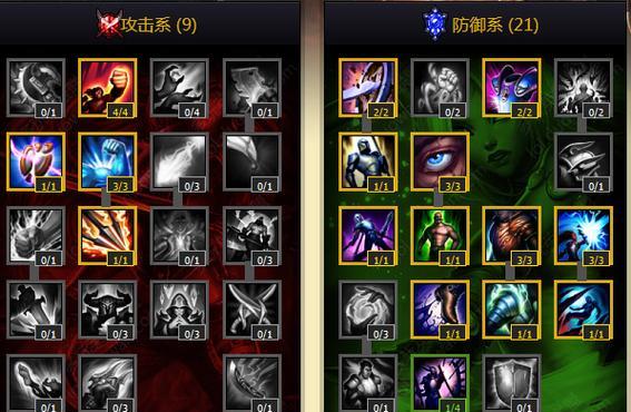 英雄联盟法师技能互换机制是什么？如何操作？  第3张