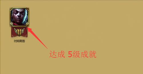英雄联盟清空勋章的方法是什么？清空勋章后会有什么影响？  第2张
