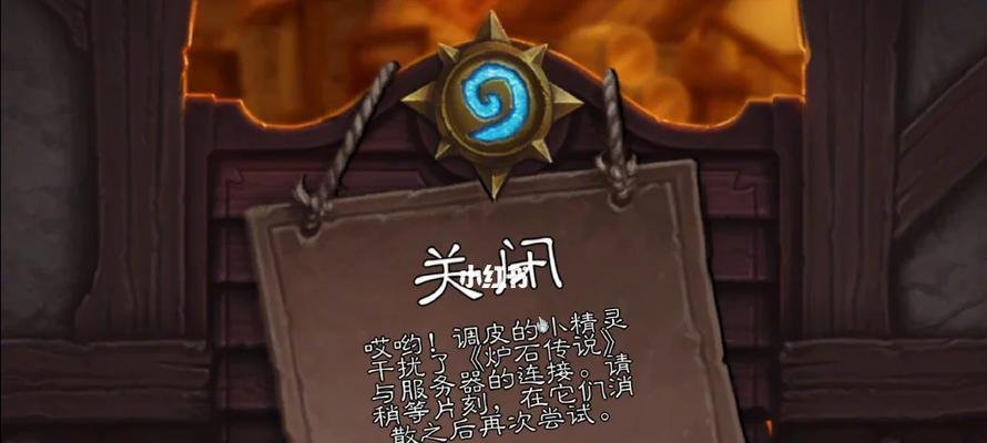 如何唤醒并登录魔兽世界战网？  第2张