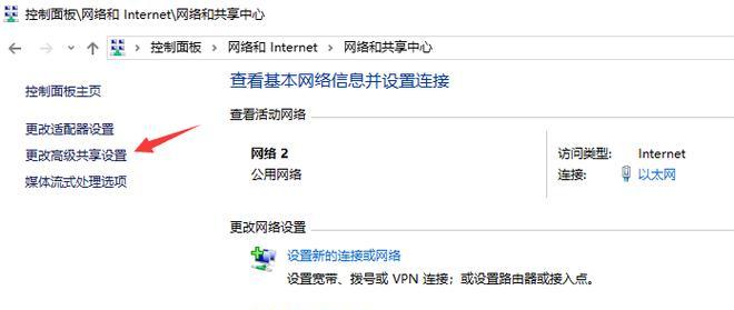 x8系统如何连接共享网络？步骤是什么？  第1张
