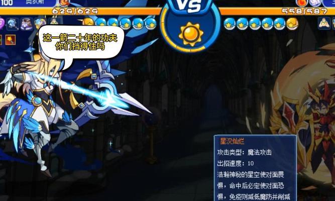 洛克王国新手如何选择天赋？天赋点法有哪些技巧？  第3张