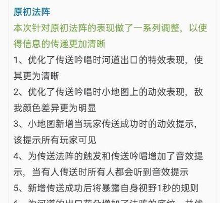 王者荣耀猴子技能释放技巧是什么？技能顺序如何安排？  第1张