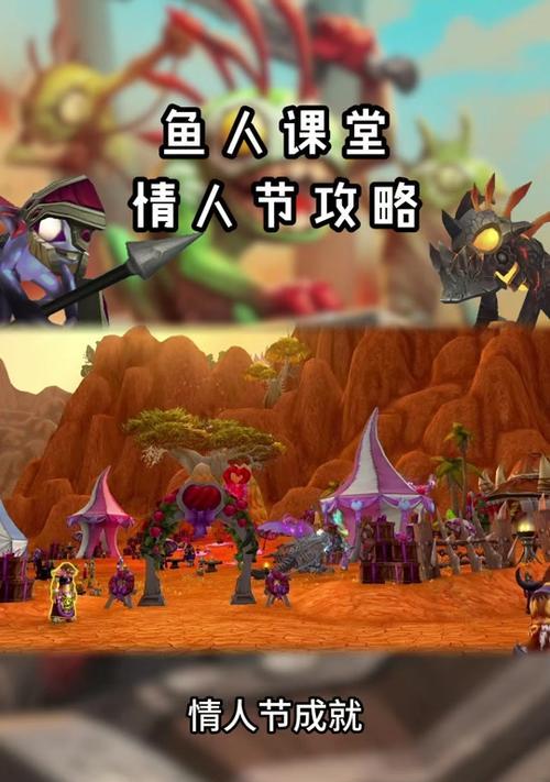 魔兽世界成就系统如何获得成就？已有成就如何展示？  第1张