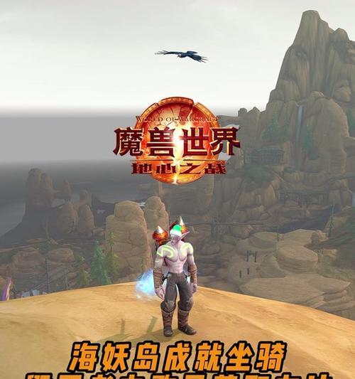魔兽世界成就系统如何获得成就？已有成就如何展示？  第3张