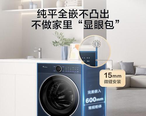 小天鹅洗衣机品牌的特点是什么？小天鹅洗衣机的优势在哪里？  第3张