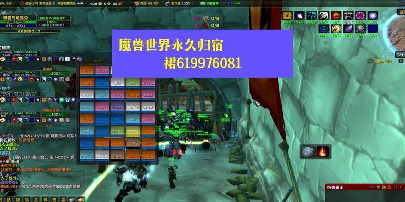 魔兽中如何强行终止飞行状态？  第3张