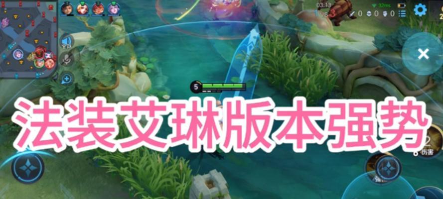 王者荣耀中艾琳的获取方式是什么？有哪些获得艾琳的途径？  第1张