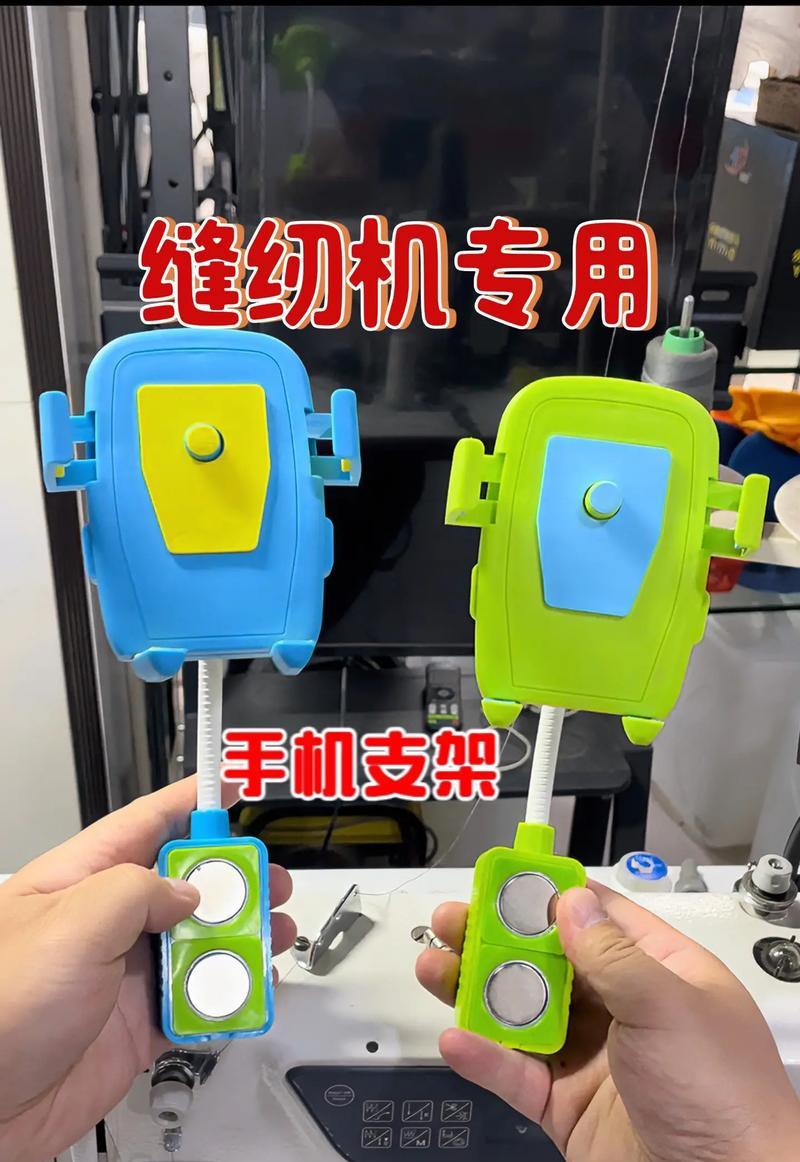 如何自制迷你玩具手机支架？制作过程中需要注意什么？  第3张