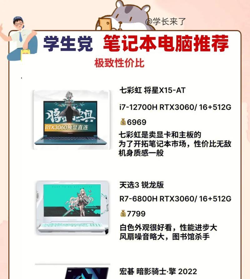 笔记本电脑抖音怎么切换号？切换过程中需要注意什么？  第1张