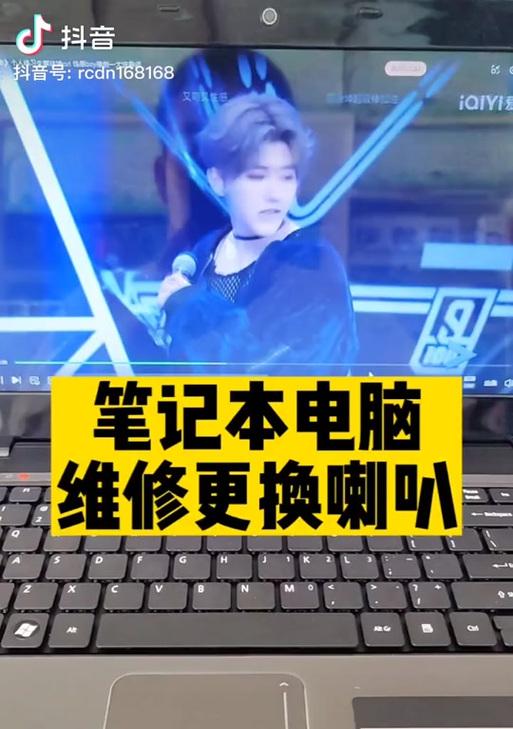 笔记本电脑抖音怎么切换号？切换过程中需要注意什么？  第3张