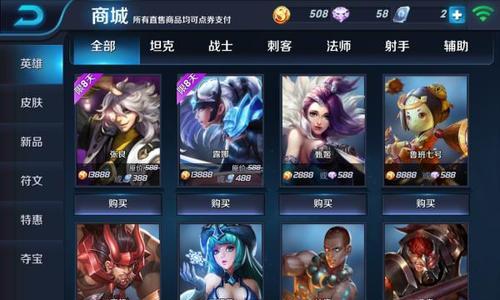王者荣耀真神镜获取途径是什么？  第1张