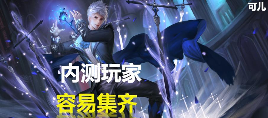 王者荣耀真神镜获取途径是什么？  第3张