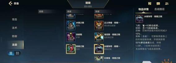 英雄联盟按错目标怎么退出？如何快速修正？  第1张
