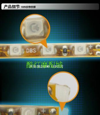 三星手机闪光灯爆闪如何开启？设置方法是什么？  第2张